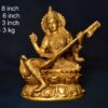 Brass Saraswati Statue  8 Inch